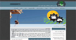 Desktop Screenshot of iq-toos.com